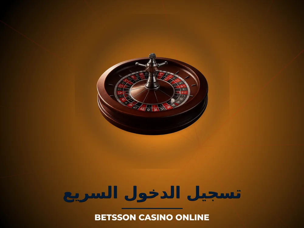Betsson Casino Online - تسجيل الدخول السريع